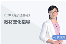 教材變化指導