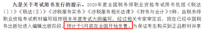 預計5月底在全國發售