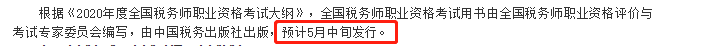 預計5月中旬發行
