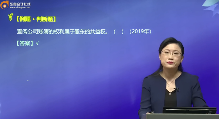 黃潔洵老師基礎精講班-經典試題講解