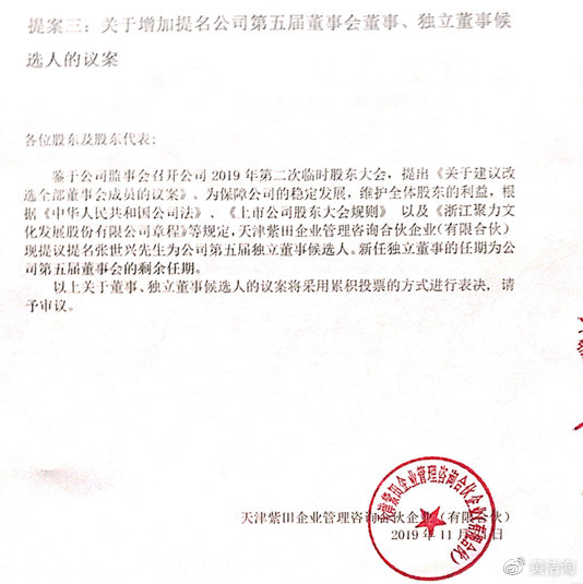 1.典型提案內容