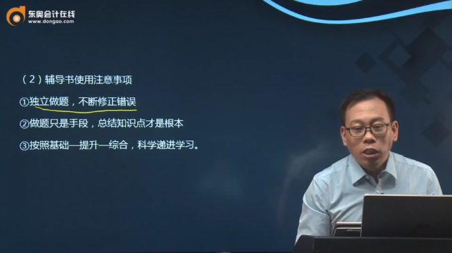 輔導書