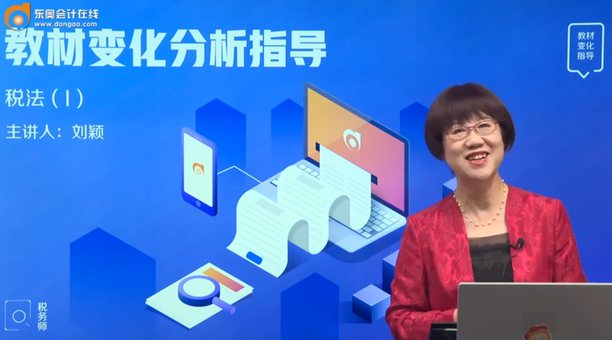 教材變化分析