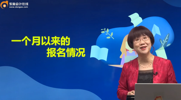 一個(gè)月以來的報(bào)名情況