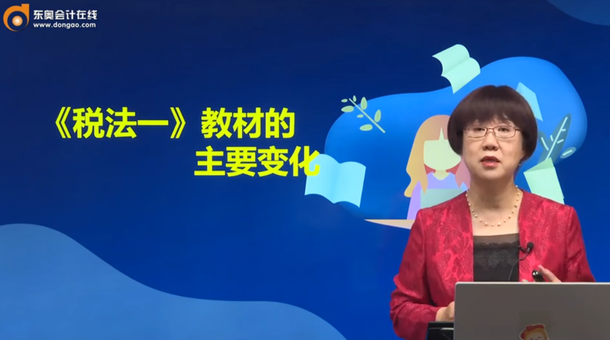 教材變化