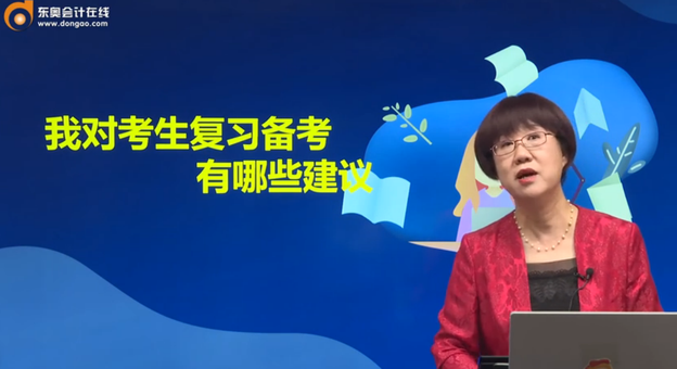 建議