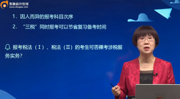 備考指導(dǎo)