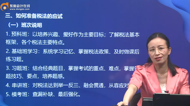 如何應對考試