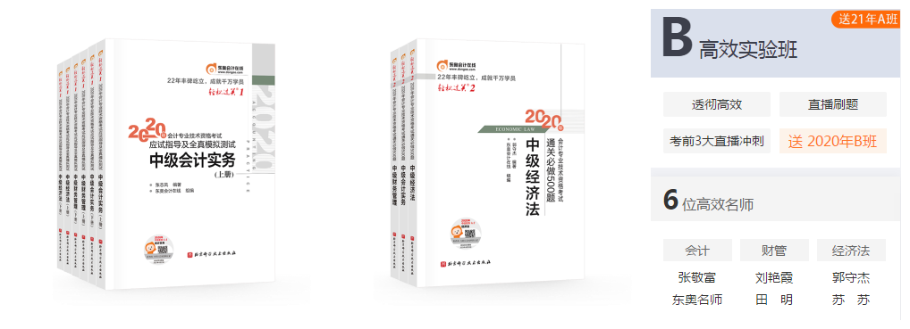 清涼套餐二