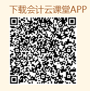 這里進入app
