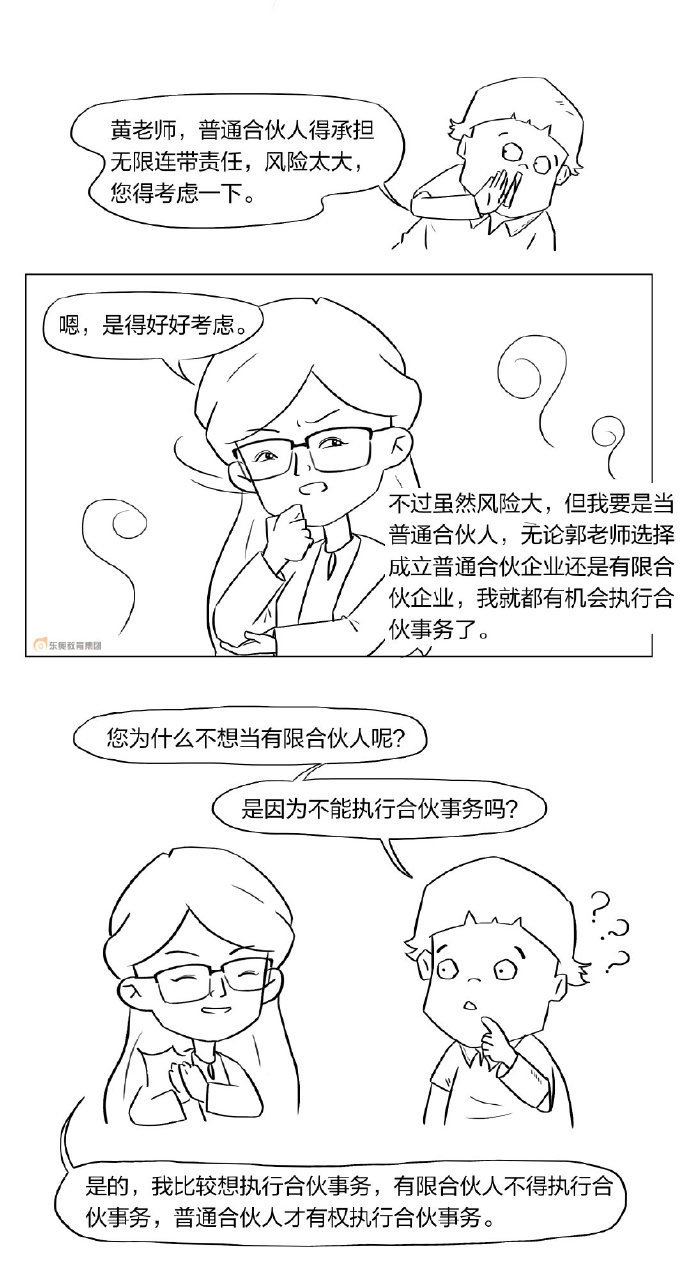 Part2：擺攤趣事