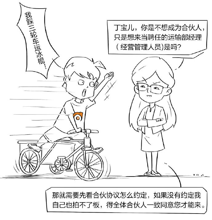 擺攤趣事