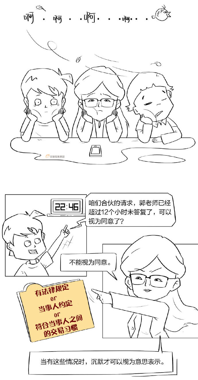 Part4：擺攤趣事