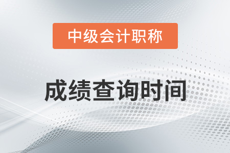 成績