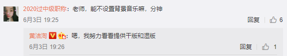 學(xué)員建議