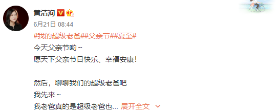 父親節(jié)