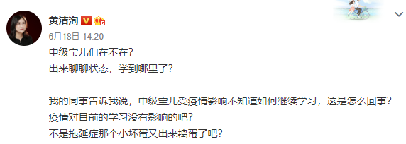中級