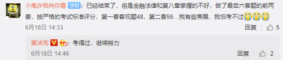 鼓勵