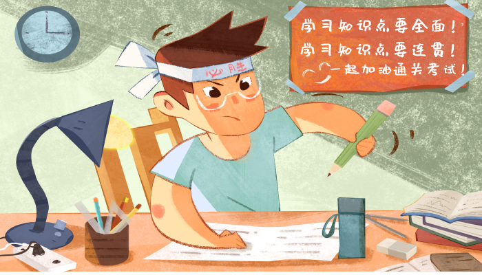 開始學(xué)習(xí)