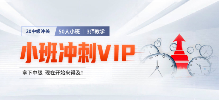 2020年中級會計經濟法考試哪些信息需關注？郭守杰老師考前劃重點！