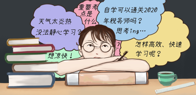 學習疑問