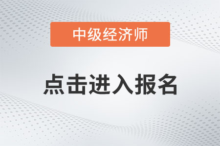 點擊進入報名