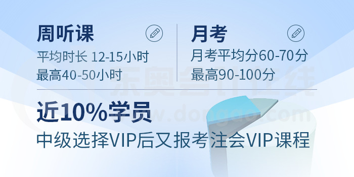 私教班學(xué)習(xí)情況