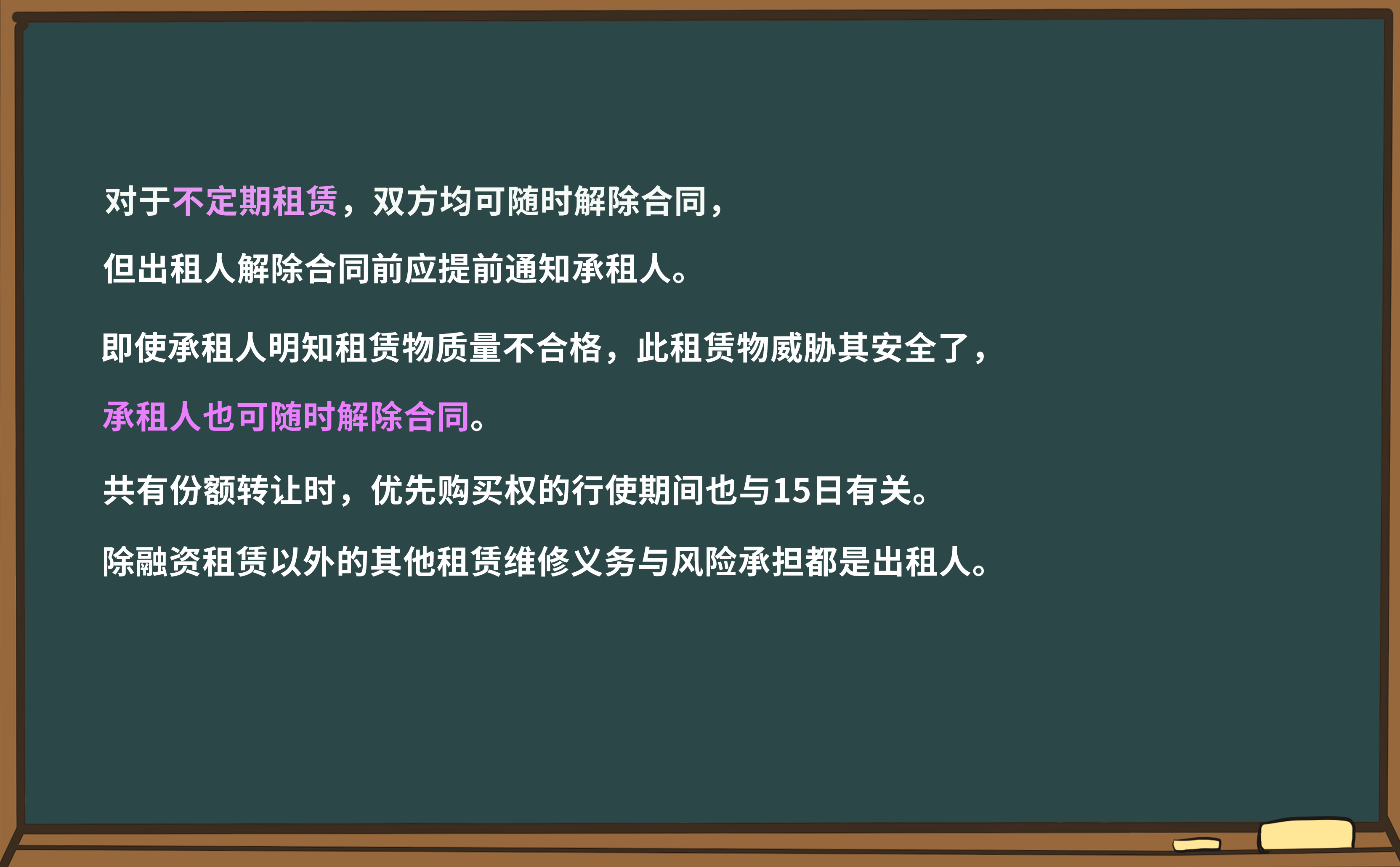 考點相關知識