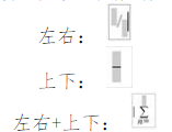 中級會計考試插入數字