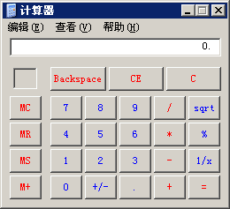 計(jì)算器