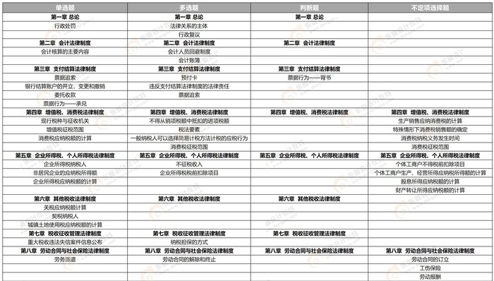 微信圖片_20200830110113_副本