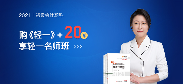 21初級(jí)廣告位首頁(yè) 副本