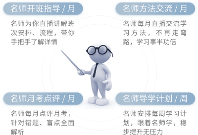 注會課程服務 (1)