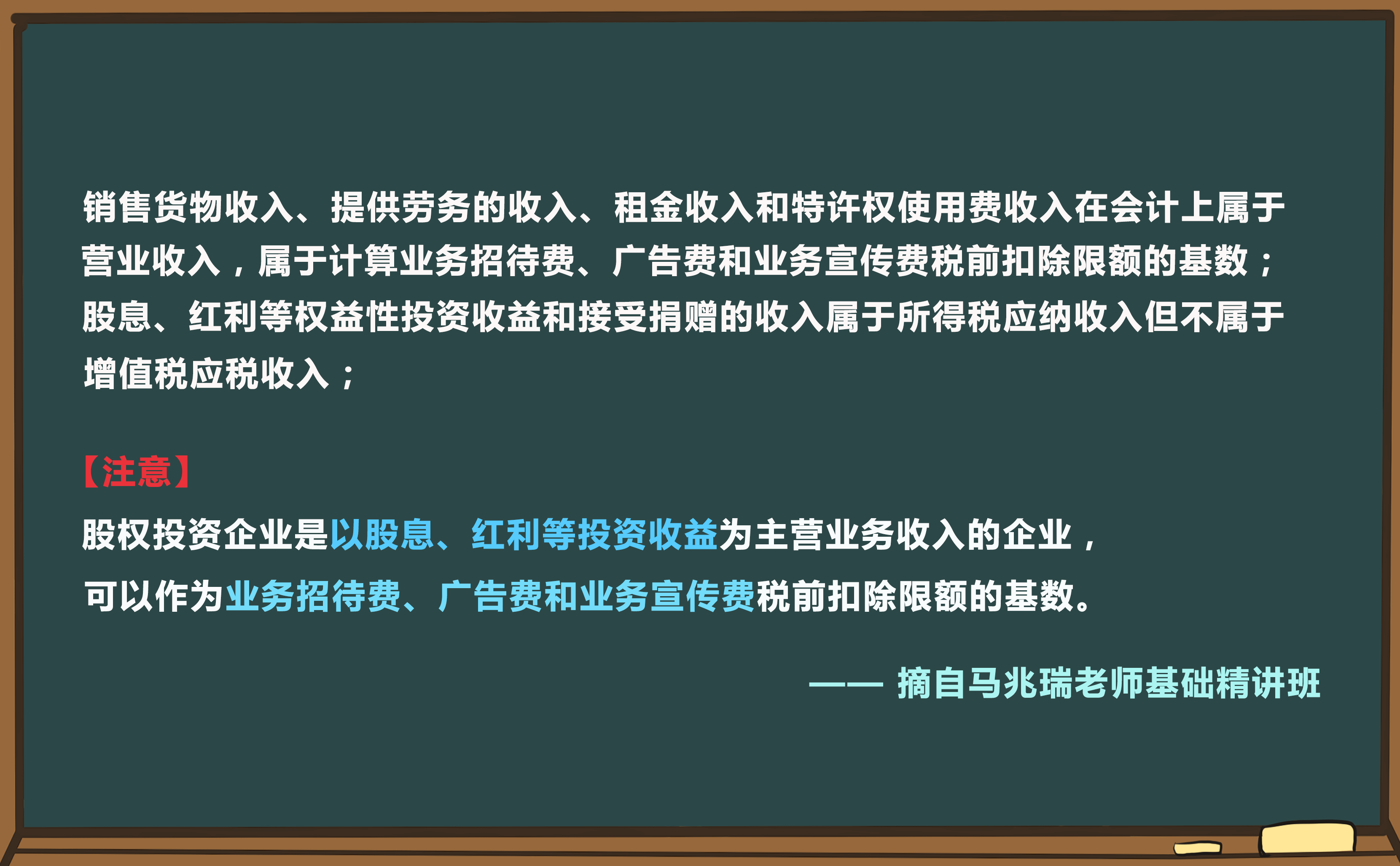 考點相關知識