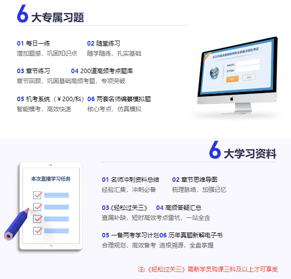 習題+資料