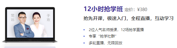 初級會計無憂班優惠