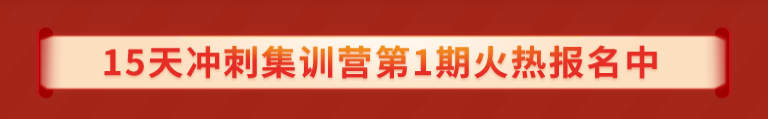 第一期報名