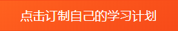 中級會計職稱
