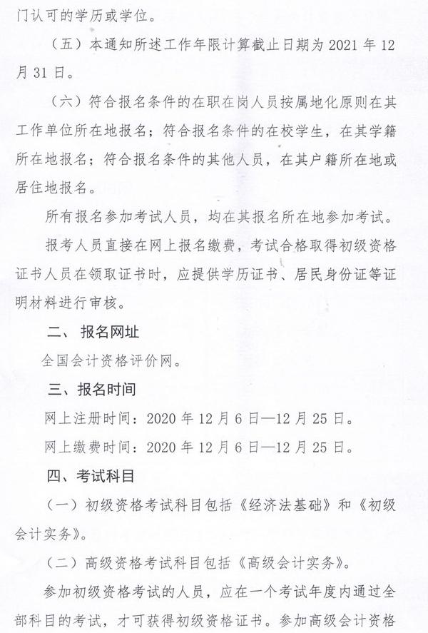 報名網址