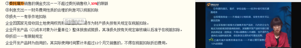 劉穎老師