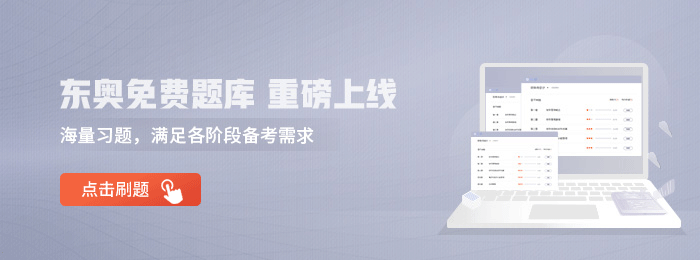 pc題庫圖片