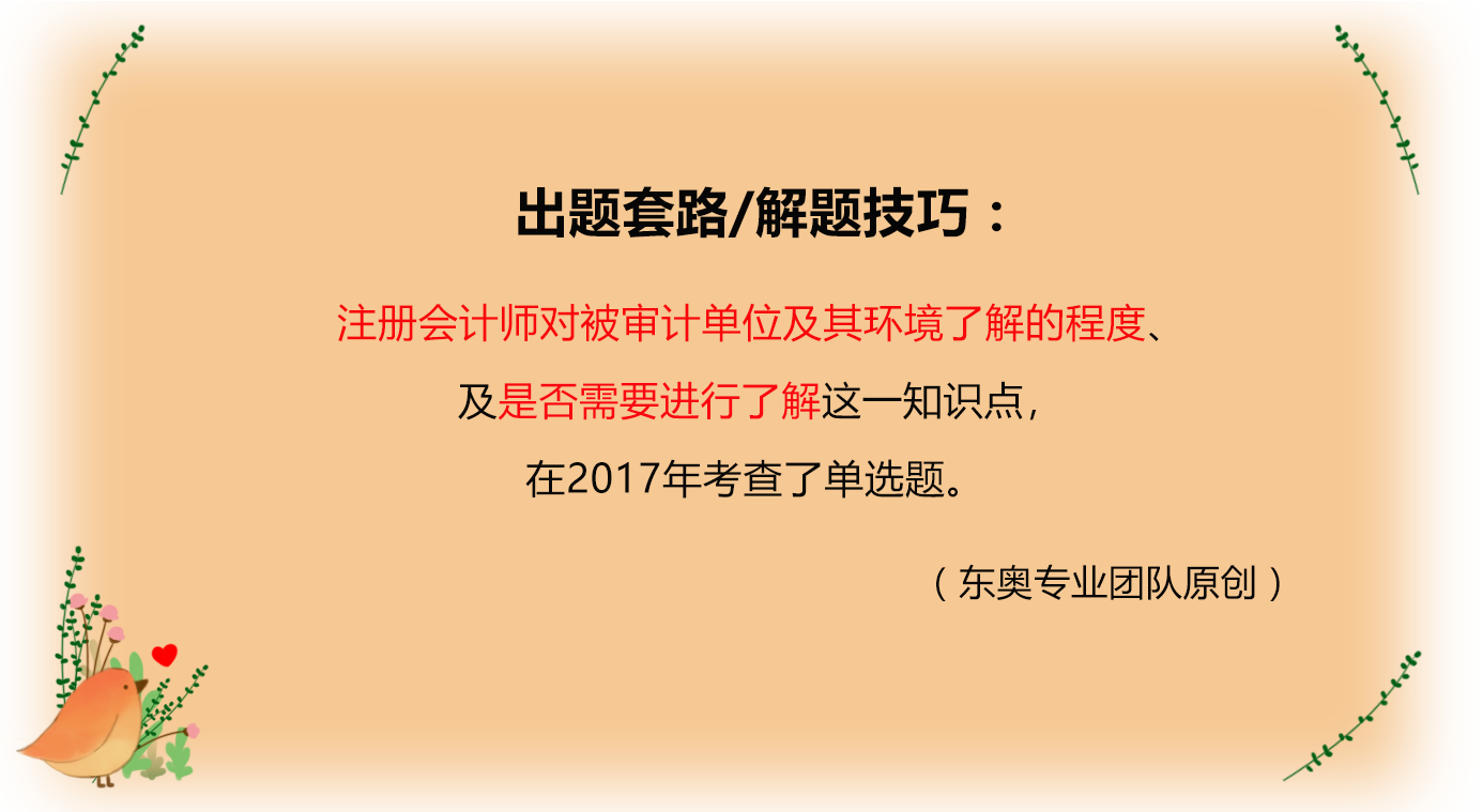 風(fēng)險(xiǎn)識(shí)別和評(píng)估概述