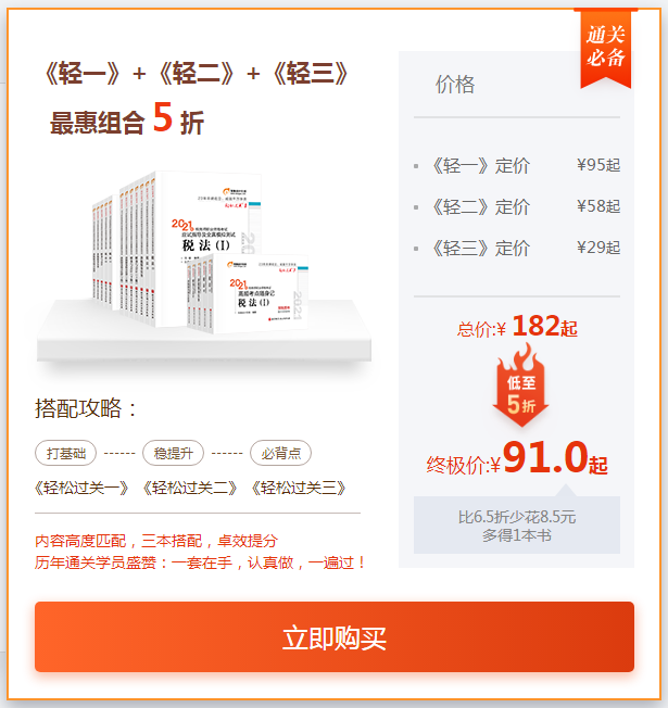《輕一》+《輕二》+《輕三》 《輕一》+《輕二》+《輕三》