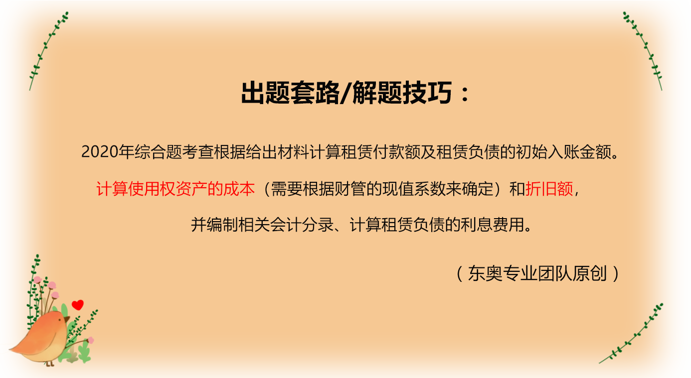第四節