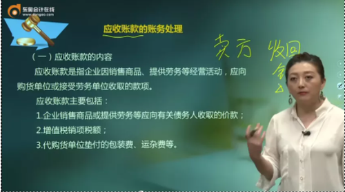 實操課精彩預(yù)覽