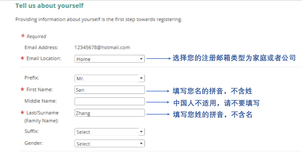 CMA注冊(cè)交費(fèi)指南