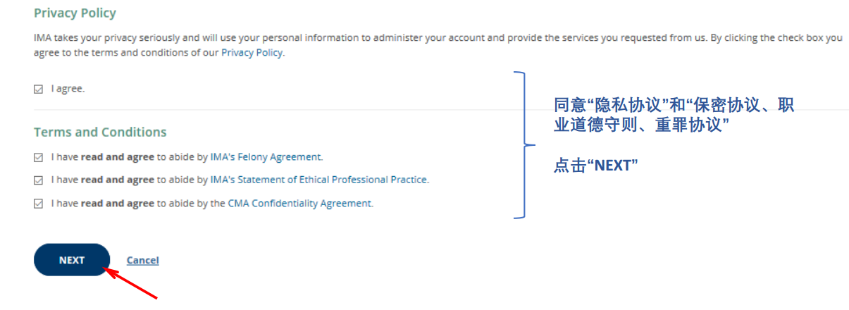 CMA注冊(cè)交費(fèi)指南