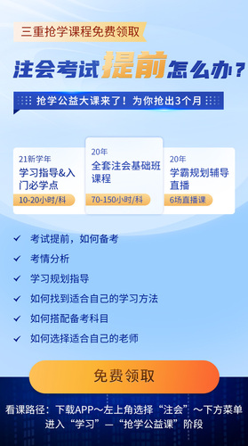 免費領取