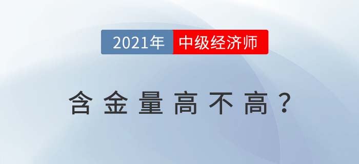 韓進內容