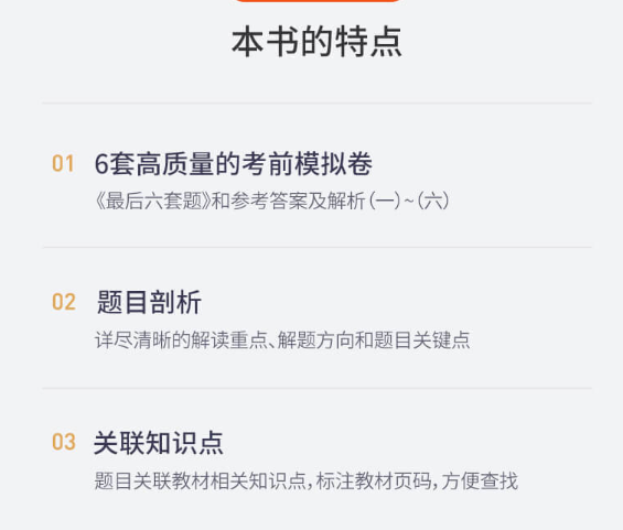特點(diǎn)